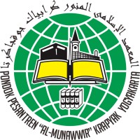 Pondok Pesantren Al-Munawwir Krapyak Yogyakarta logo - Similar company to Ara Creative