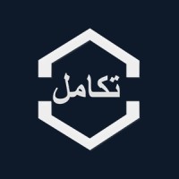 تكامل للحلول الإدارية logo - Similar company to صعود العقارية | Soud Real State