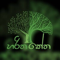 හරිත කේත (Green Codes) logo - Similar company to Mountain Solutions