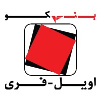 Oil free services Ltd. logo - Similar company to Oil Analysis Laboratories