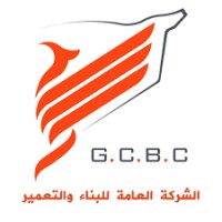 General Company for Building and Construction | GCBC logo - Similar company to Yamhad