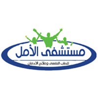 مستشفى الأمل لعلاج الإدمان والطب النفسي logo - Similar company to Sendian Creations
