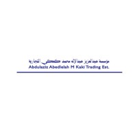 AAM Kaki Trading Est. - مؤسسة عبدالعزيز عبدالاله محمد كعكي التجارية logo - Similar company to مؤسسة بصمة محارف الرقمية