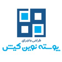 Kish UPVC (Posteh Novin Kish) logo - Similar company to Alumin.Co