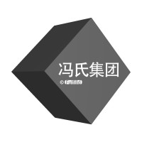 冯氏集团 logo - Similar company to Ооо 