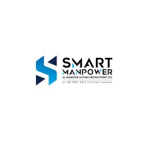Al Mawarid AlThaki Recruitment logo - Similar company to Integrated Solution Employment Services