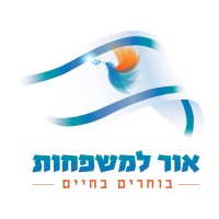 אור למשפחות logo - Similar company to Paragon Team (Pco)