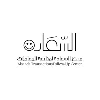 Alsaada Transactions Follow-Up Center logo - Similar company to Accelerate Ideas