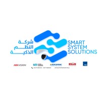 شركة النظم الذكية - Smart System Solution logo - Similar company to Smart System Solutions