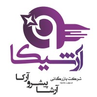 شرکت بازرگانی آرشا پیشرو آکا logo - Similar company to Ayandeh Sazan Mehr Moein Toos Co.