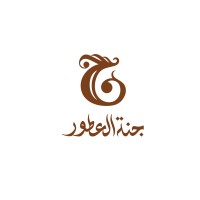 جنة العطور logo - Similar company to Aseir Custom