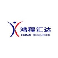 Beijing hongchenghuida human resources co,Ltd logo - Similar company to Dornbirn
