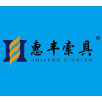Huifeng Rigging Co.,Ltd logo - Similar company to Rigid Lifelines