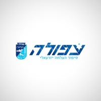 Municipality of Afula logo - Similar company to Fieldin