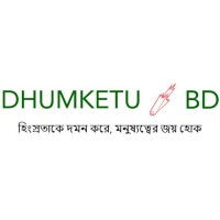 Dhumketubd