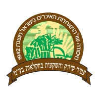 Amir Marketing & Investments In Agriculture | עמיר שיווק והשקעות בחקלאות logo - Similar company to Tefenplast