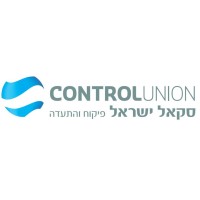 Secal Israel Control Union logo - Similar company to Control Union Uganda