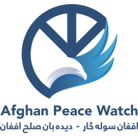 Afghan Peace Watch logo - Similar company to Hawk Vision Afghanistan