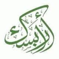 Arabesk Studies in Damascus logo - Similar company to De Maria Luxury