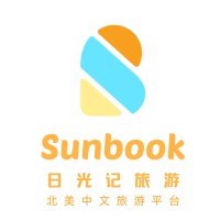 Sunbook.ca 日光记旅游平台 logo - Similar company to Ata Technologies