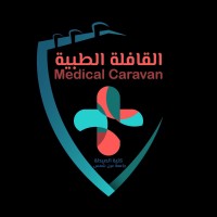 Medical Caravan logo - Similar company to مؤسسة الدواء للجميع الخيرية