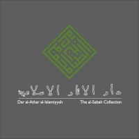 The al-Sabah Collection logo - Similar company to David Collection