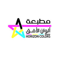 مطبعة ألوان الأفق / Imprimer Horizon Colors logo - Similar company to Ebdaat Printing Press/Ebdaat Printing House (Printing And Packaging Products)