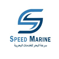 SEASPEED MARINE SERVICES LLP logo - Similar company to Sea Speed Marine Services