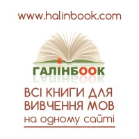Halinbook