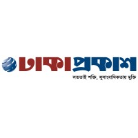 Dhaka Prokash logo - Similar company to Fridaysoft Llc
