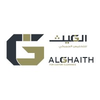 Al-Ghaith logo - Similar company to Ghaith&Jad Scenography And Design