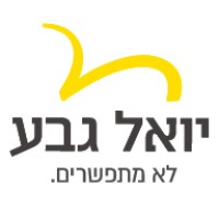 Yoel Geva logo - Similar company to Kidum