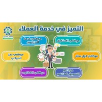 دورة مبيعات دورات في المبيعات 0535016733 logo - Similar company to فن البيع