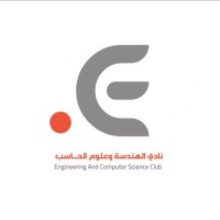Engineering and Computer Science Club at Jazan University logo - Similar company to أبعاد Abaad