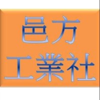 邑方工業社 logo - Similar company to Data Insights