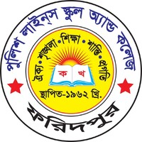Police Lines School and College, Faridpur logo - Similar company to Ci2S Labs - Computational Intelligence & Information Systems Labs