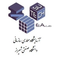 Sutea: Shiraz University Of Technology Enterprise Architecture Laboratory