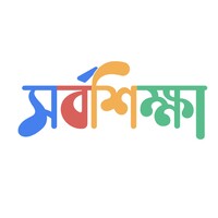 SorboShikkha logo - Similar company to Desi Laundry