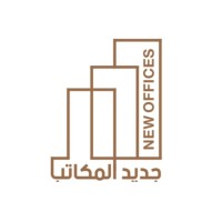 New Offices Company logo - Similar company to Abaad To Prepare Exhibitions And Events