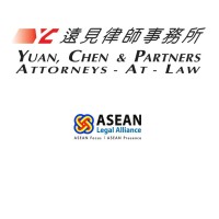 遠見律師事務所 logo - Similar company to Tak Associes - Ecovis Avocats - Attorneys-At-Law (Taiwan)