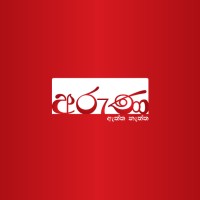 Liberty Publishers Private Limited logo - Similar company to Youth.Sg