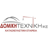 DOMIKI TECHNIKI P.C. / ΔΟΜΙΚΗ ΤΕΧΝΙΚΗ Ι.Κ.Ε. logo - Similar company to Sarantopoulos Construction & Development Co.