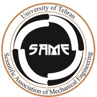 UTSAME logo - Similar company to Ace Network