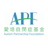 Autism Partnership Foundation Hong Kong logo - Similar company to The Child Development Centre 明德兒童啓育中心