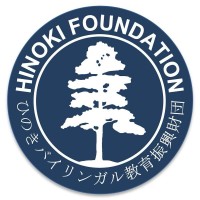 HINOKI FOUNDATION INCORPORATED logo - Similar company to Efficient Power & Light