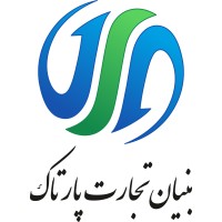 Bonyan Tejarat Partak logo - Similar company to Bonyan Tejarat