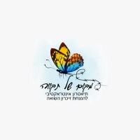 Place of Hope -  Theater logo - Similar company to Cinema Kanada