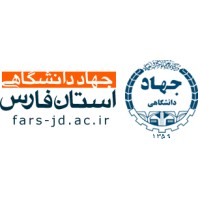 Fars ACECR - جهاد دانشگاهی استان فارس logo - Similar company to Fars Media Faculty