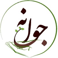 Javaneban logo - Similar company to Visup Immigration
