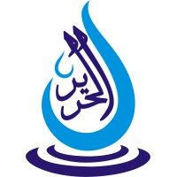 Al Hareer Cleaning Services logo - Similar company to Techquads Cleaning Services